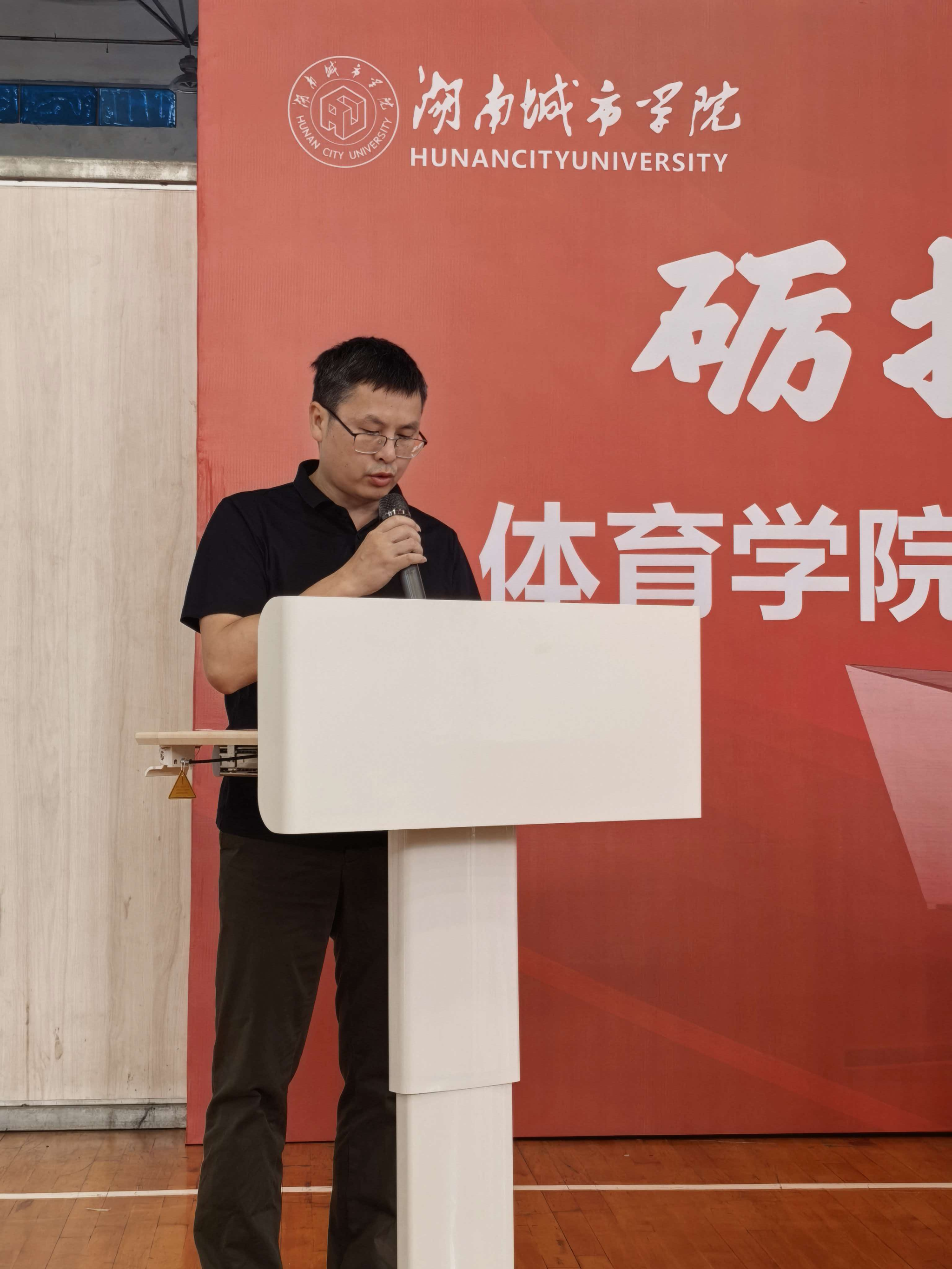 以赛砺技强师范 深耕育人促成长——bv1946韦德首届体育教育专业员工基本功大赛圆满闭幕
