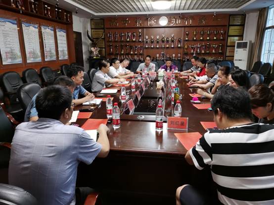 会议现场.jpg