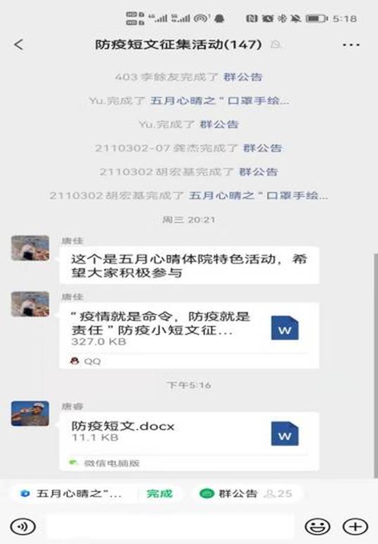 微信图片_20220422172741 微信图片_20220422172741