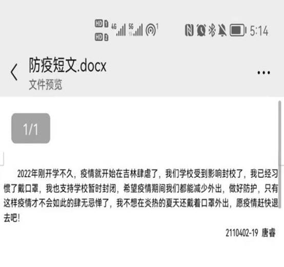 微信图片_20220422172735 微信图片_20220422172735