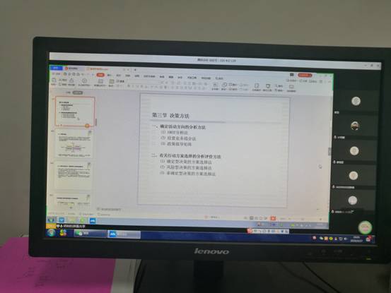 胡科线上教学.jpg